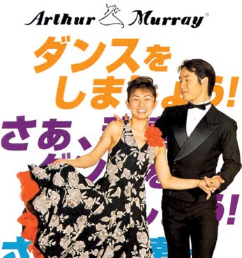 Arthur Murray Japan